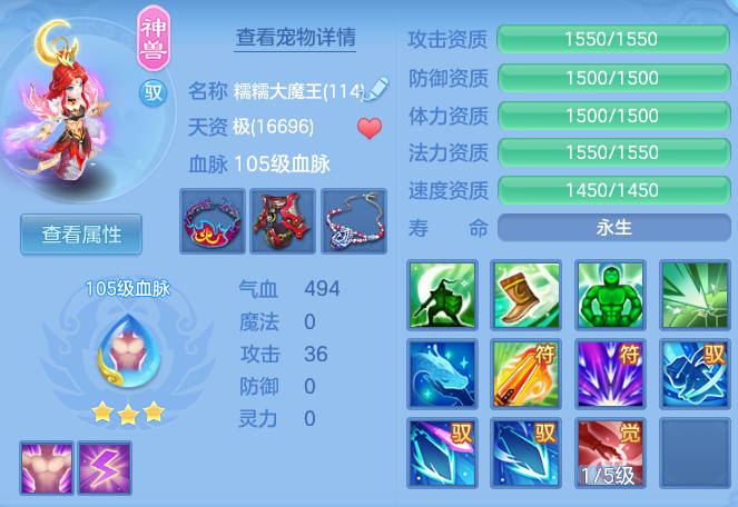 98c6fa5a8e5a240e532f17d74a0d9352.png