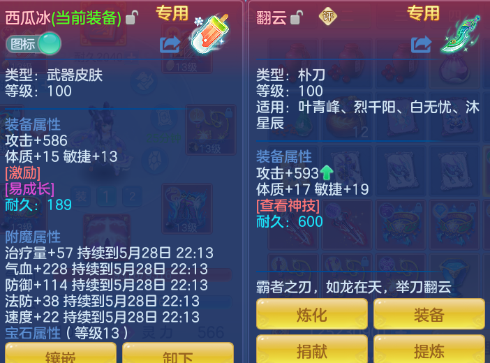 1899dc8c056183b20070df68f7cfed62.png