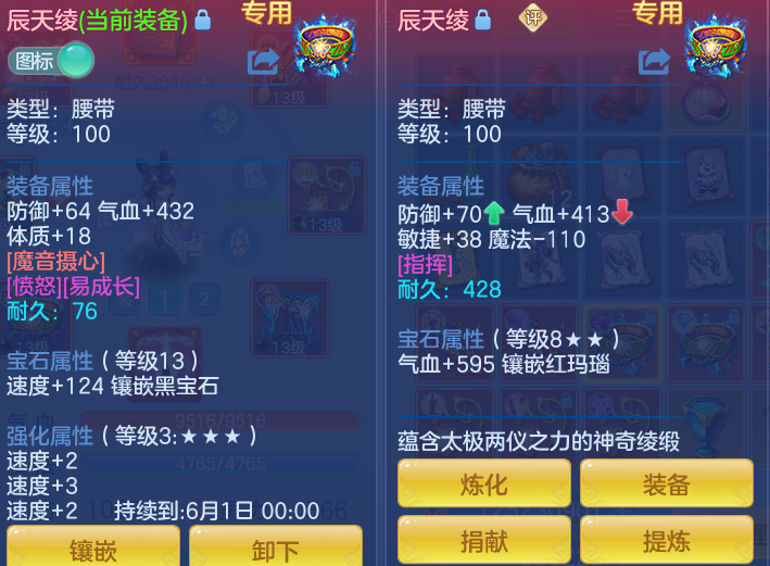 a88d6711fc45ed4368bf58daa1500050.png