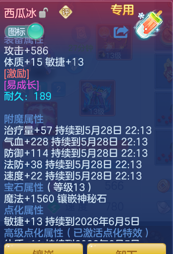 ac60f6d9da29803a5a60e833a8cba402.png
