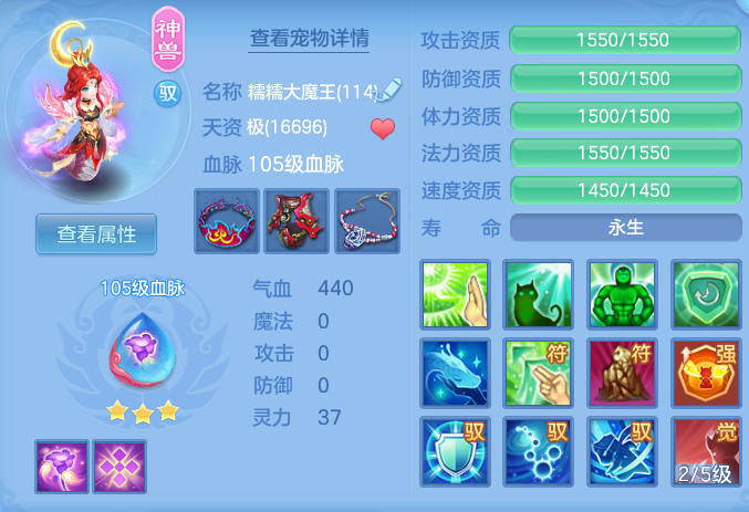 f34a7f12682014f6d73ce3eb73b277a3.png