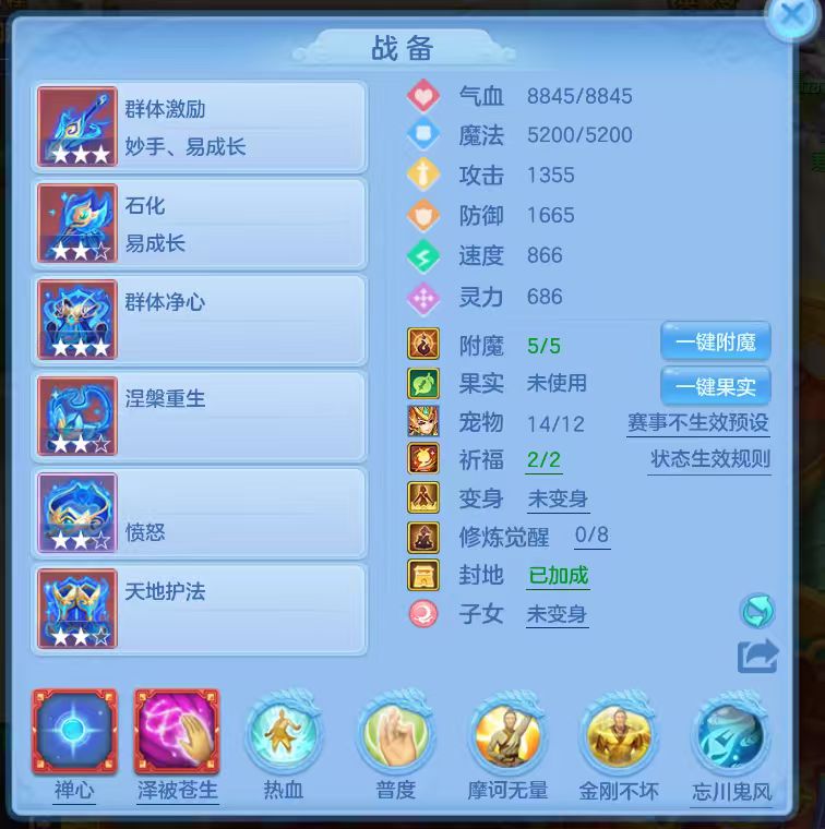 编号31259幻唐同行140女佛门，2980邮箱，有双重。