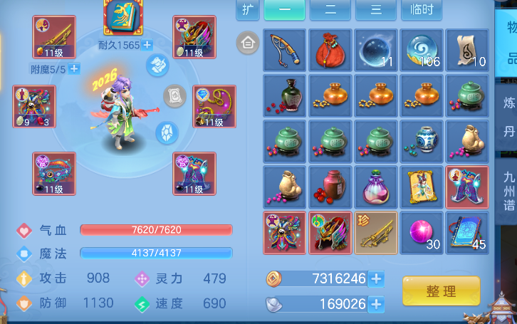 微信图片_20260528215801_17_16324.png