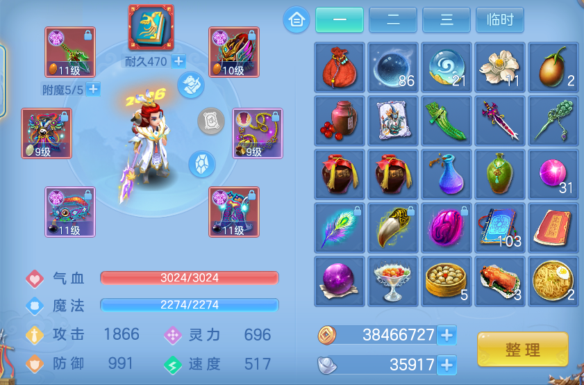ScreenShot_2026-05-28_105128_890.png