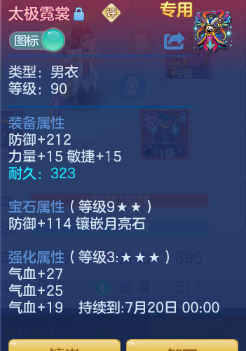 ScreenShot_2026-05-28_105138_066.png