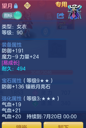 ScreenShot_2026-05-28_111301_297.png