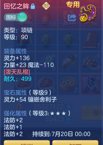 ScreenShot_2026-05-28_111315_786.png