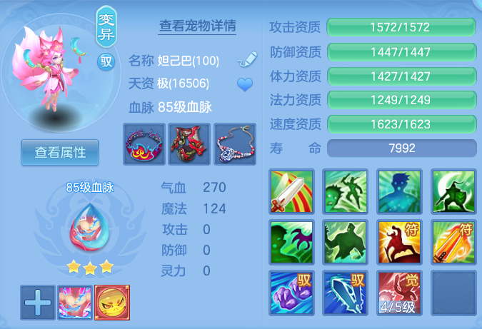ScreenShot_2026-05-28_111357_762.png