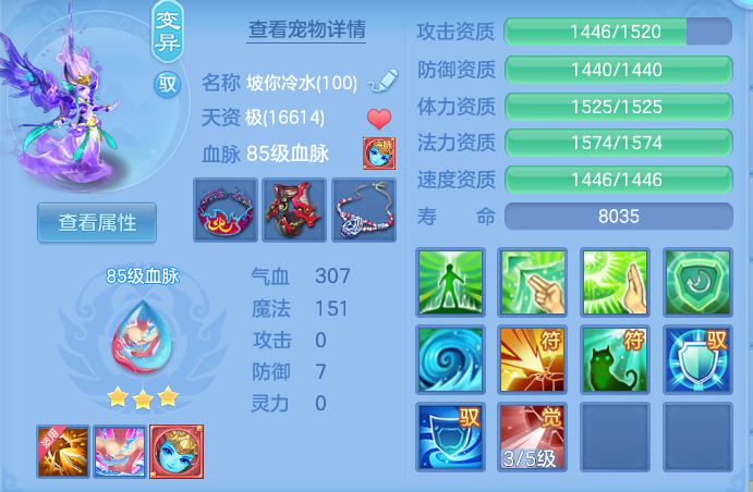 ScreenShot_2026-05-28_111410_835.png
