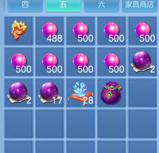 ScreenShot_2026-05-28_120802_745.png