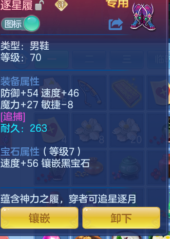 ScreenShot_2026-05-28_140149_528.png