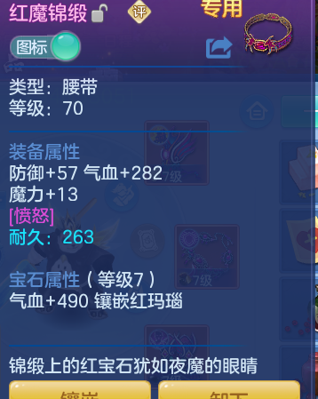 ScreenShot_2026-05-28_140136_065.png