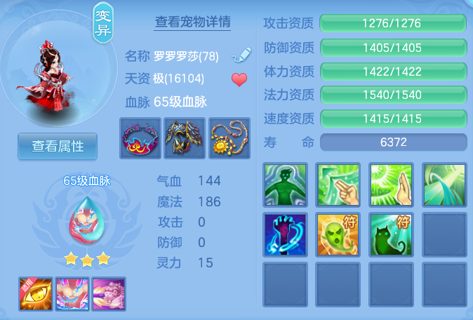 ScreenShot_2026-05-28_140211_593.png