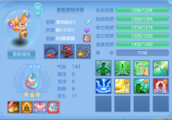 ScreenShot_2026-05-28_140217_504.png