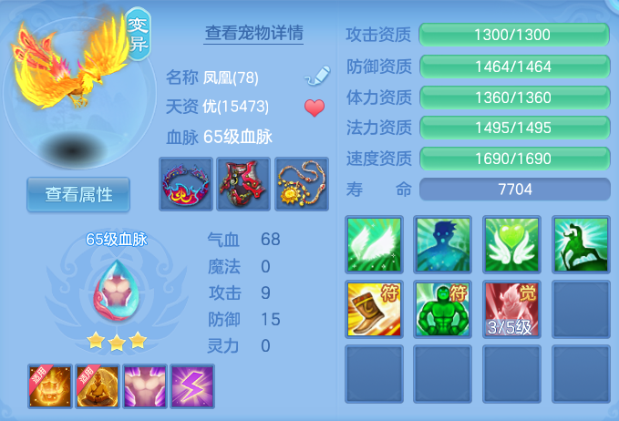 ScreenShot_2026-05-28_140230_400.png