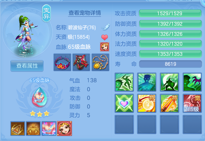ScreenShot_2026-05-28_140242_313.png