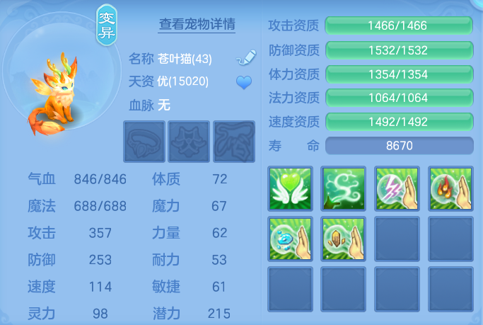 ScreenShot_2026-05-28_140302_704.png