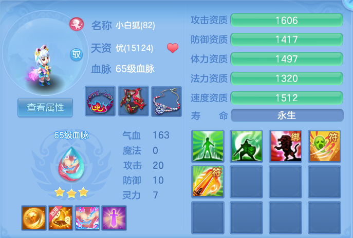 ScreenShot_2026-05-28_140330_592.png