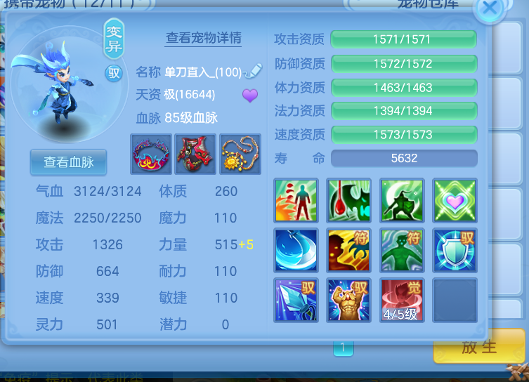 微信图片_20260528171816.png