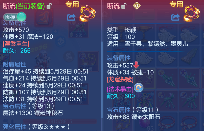 微信图片_20260528172318.png