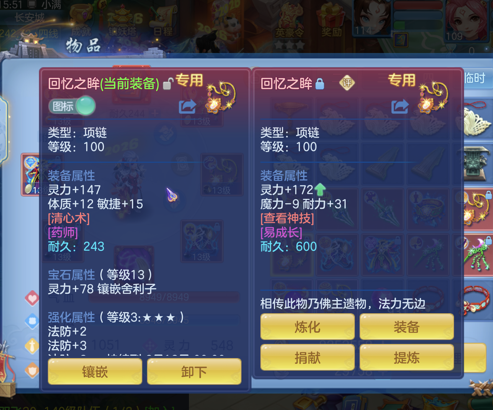 微信图片_20260528172908.png
