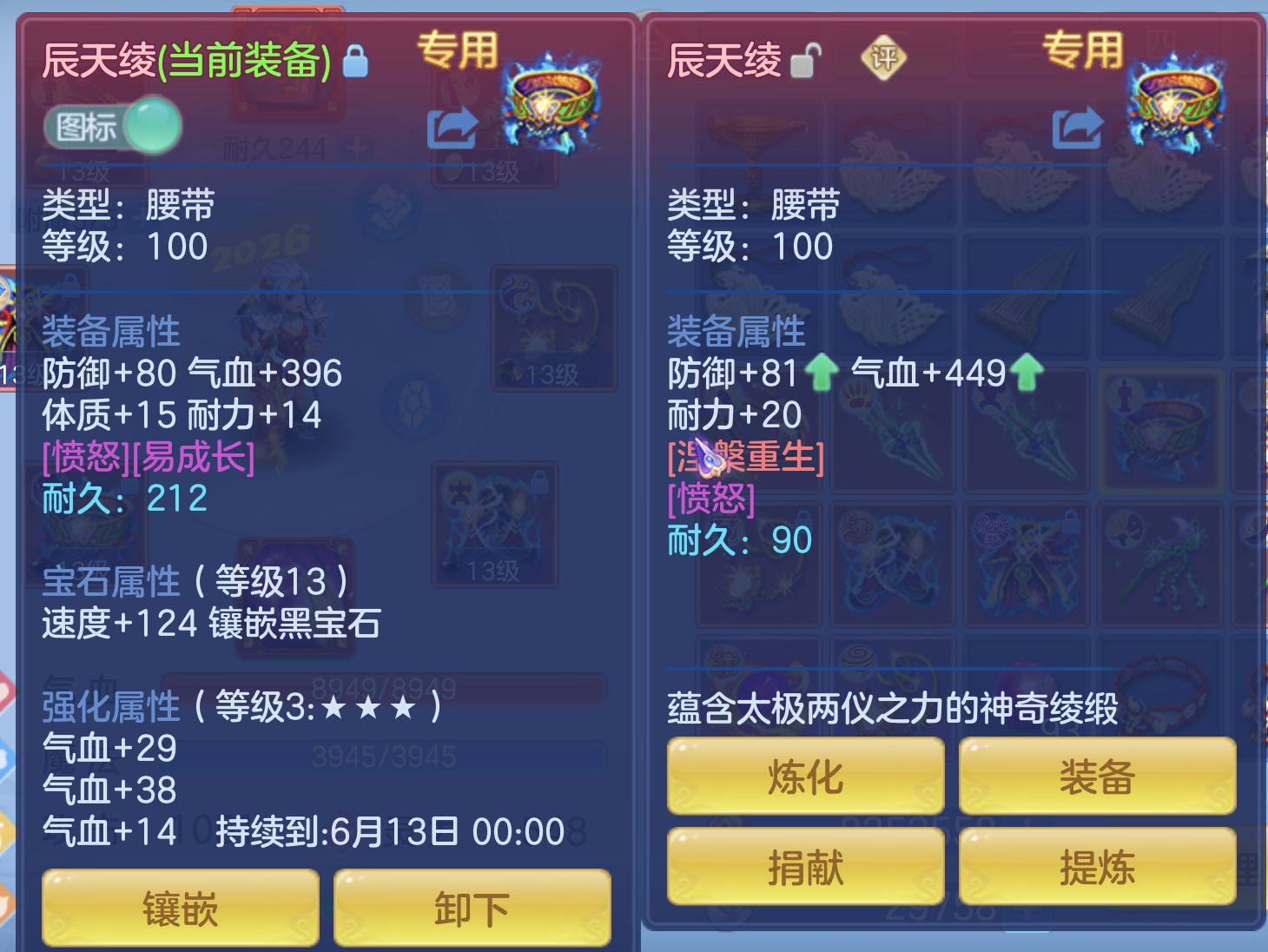 微信图片_20260528172910.png