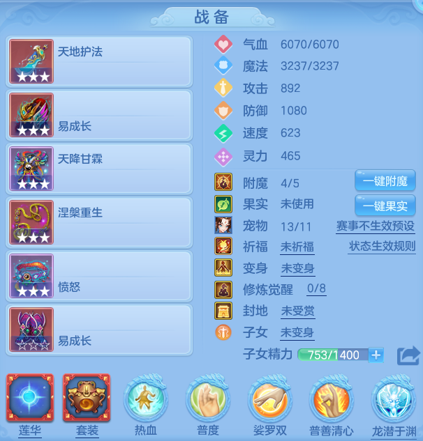 微信图片_20260528223856.png
