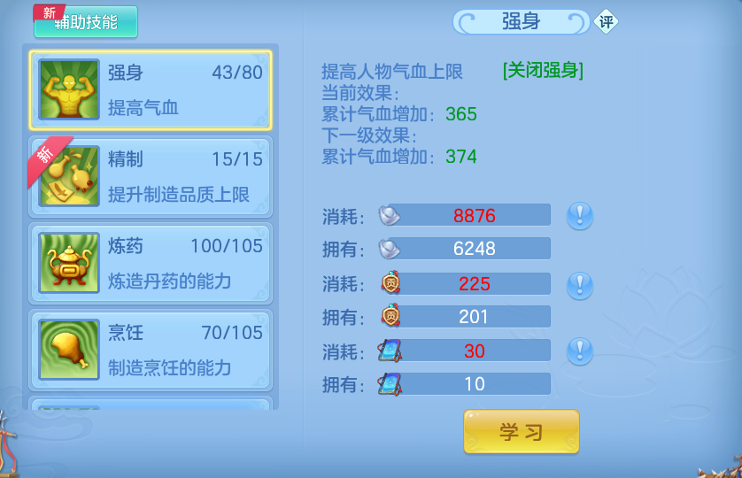 微信图片_20260528224237.png