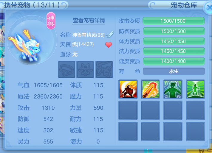 微信图片_2026-05-28_130952_824.png