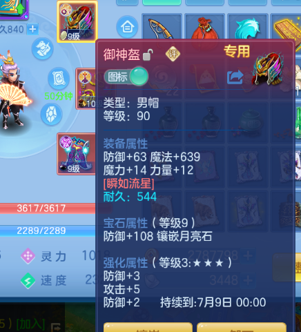 微信图片_2026-05-28_160005_052.png