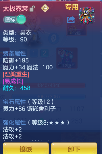 170eaf45f4d16a9310fe3da5d2cf76c3.png