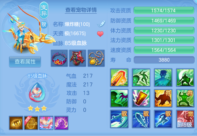 668441c82dfd44c0d9aac5d30b391973.png