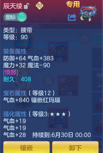 c4cd08ff0b6516ee3487f533fd112521.png