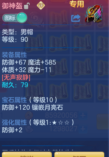 5ccf682e19f89db824d4e1e683f40766.png