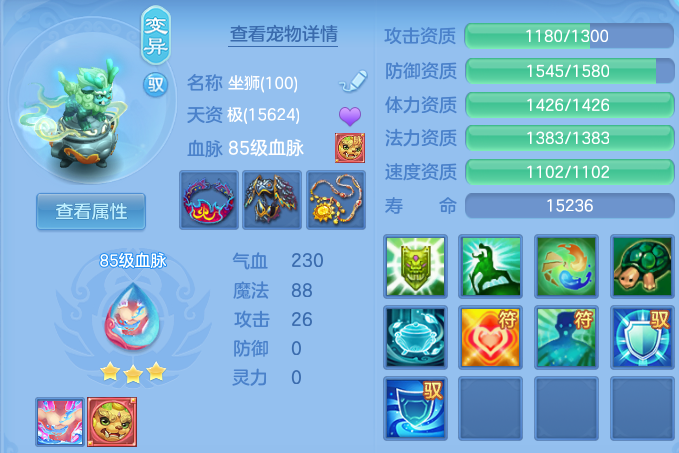 210ff9d7e0e026619931c7b6bc6ae827.png