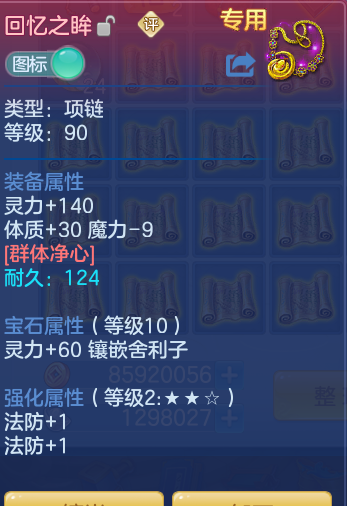15399620a53cf2eaa4594068b5381ce0.png