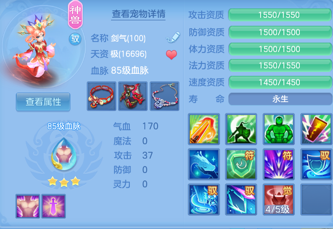 a2d7fdc2b0ec7af00c33ed420ec858da.png