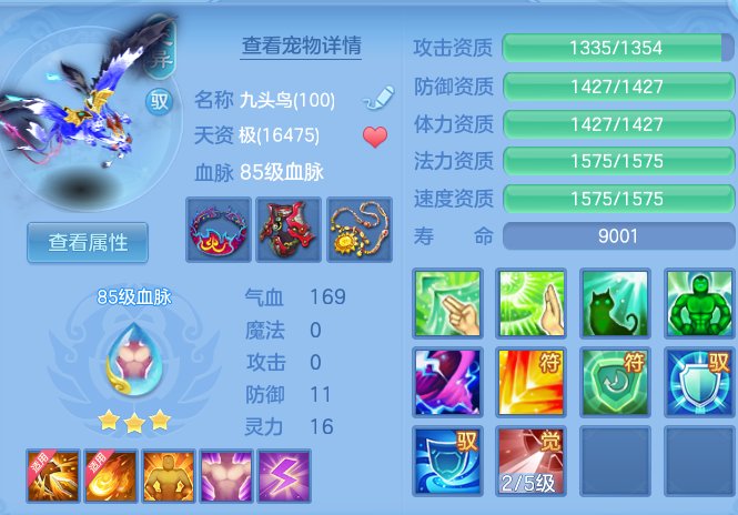 d182b1d83b5cd12cdb8ab6ac014e5e28.png