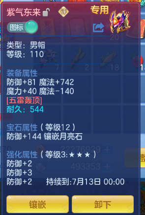 微信图片_20260529000013_8_16340.png