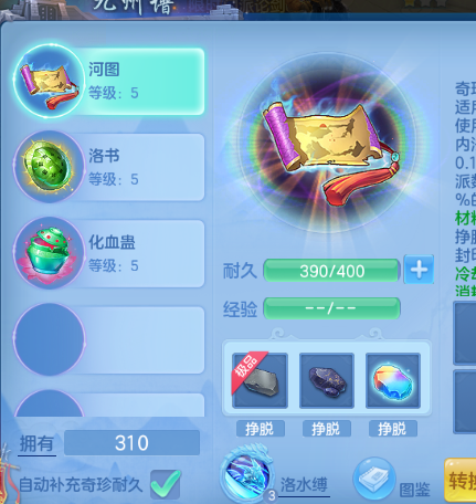 微信图片_20260529000242_14_16340.png