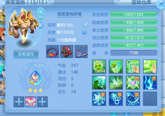 微信图片_20260529000243_24_16340.png