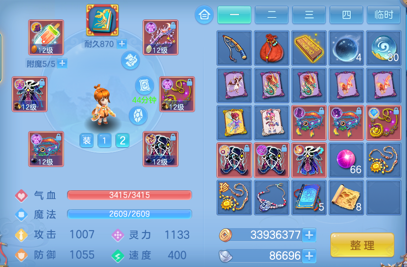 ScreenShot_2026-05-29_103305_842.png