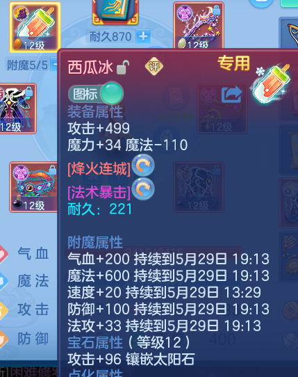 ScreenShot_2026-05-29_103312_043.png