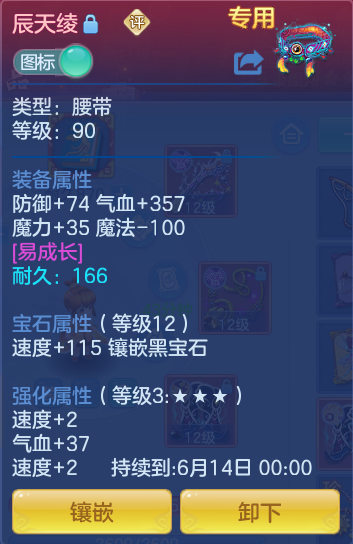 ScreenShot_2026-05-29_103320_506.png