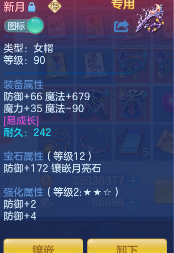 ScreenShot_2026-05-29_103324_802.png