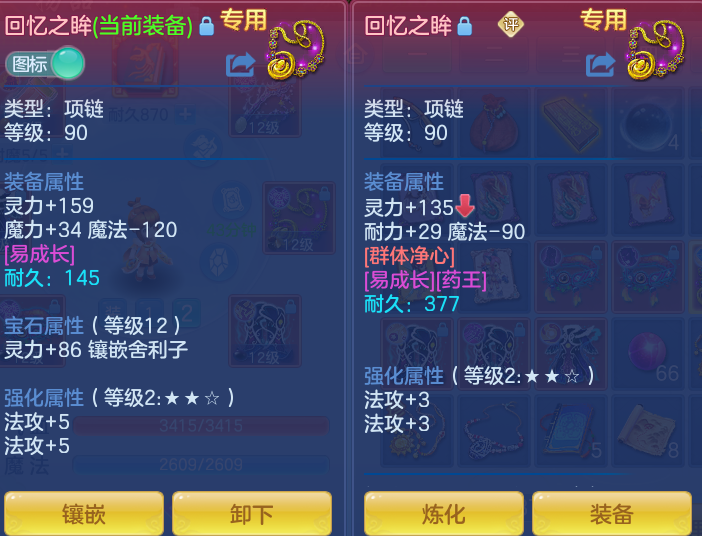 ScreenShot_2026-05-29_103351_202.png