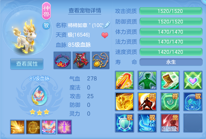 ScreenShot_2026-05-29_103518_802.png