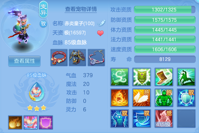 ScreenShot_2026-05-29_114552_671.png