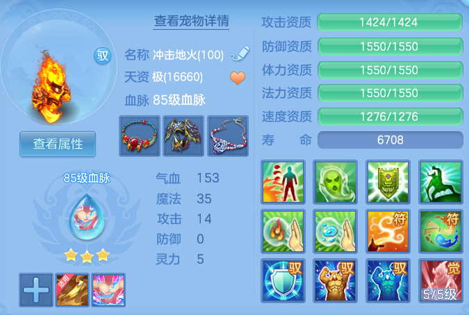 ScreenShot_2026-05-29_114623_664.png