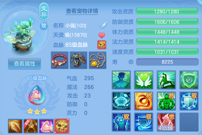 ScreenShot_2026-05-29_114641_585.png